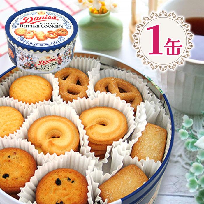 やおきん ダニサ バタークッキー 454g 缶入り 5種 アソート 海外 外国
