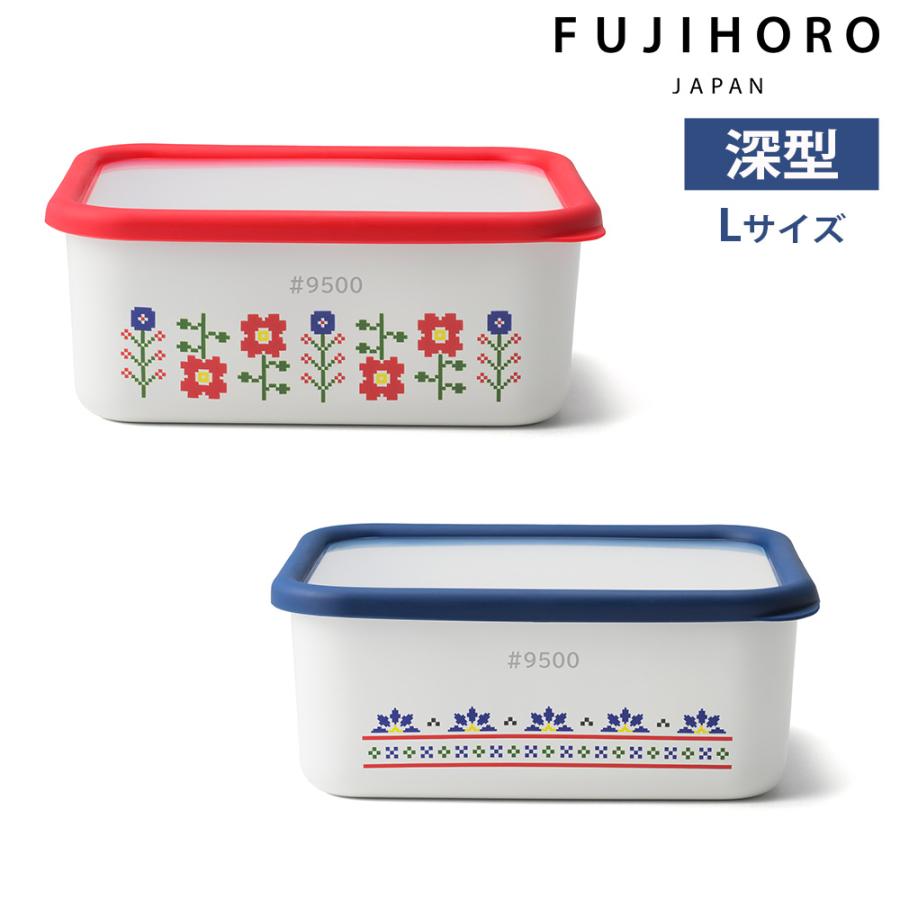 富士ホーロー 保存容器 深型 角容器 Lサイズ Mysa ミーサ 花柄 北欧 蓋