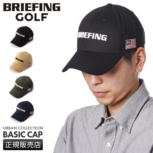 BRIEFING GOLF（ブリーフィングゴルフ） 最大42% 3/8限定