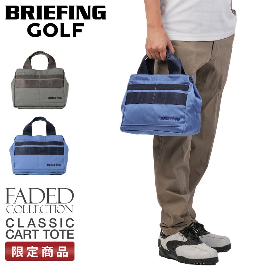 BRIEFING GOLF（ブリーフィングゴルフ） 最大50% 3/5限定 限定品