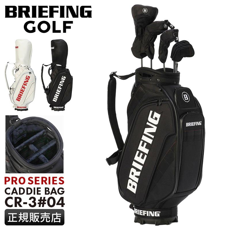 BRIEFING GOLF（ブリーフィングゴルフ） 最大51% 3/8限定