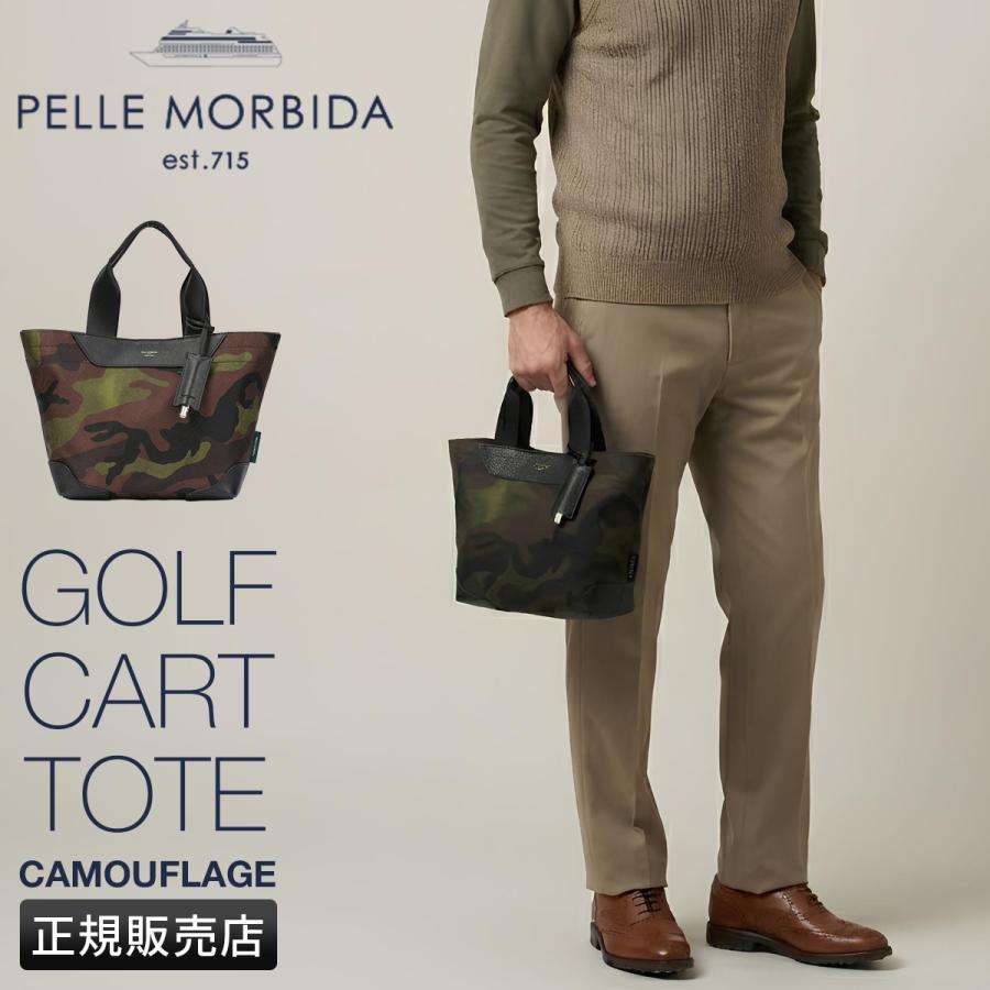 PELLE MORBIDA（ペッレ モルビダ） 最大42% 3/8限定 ゴルフ カート