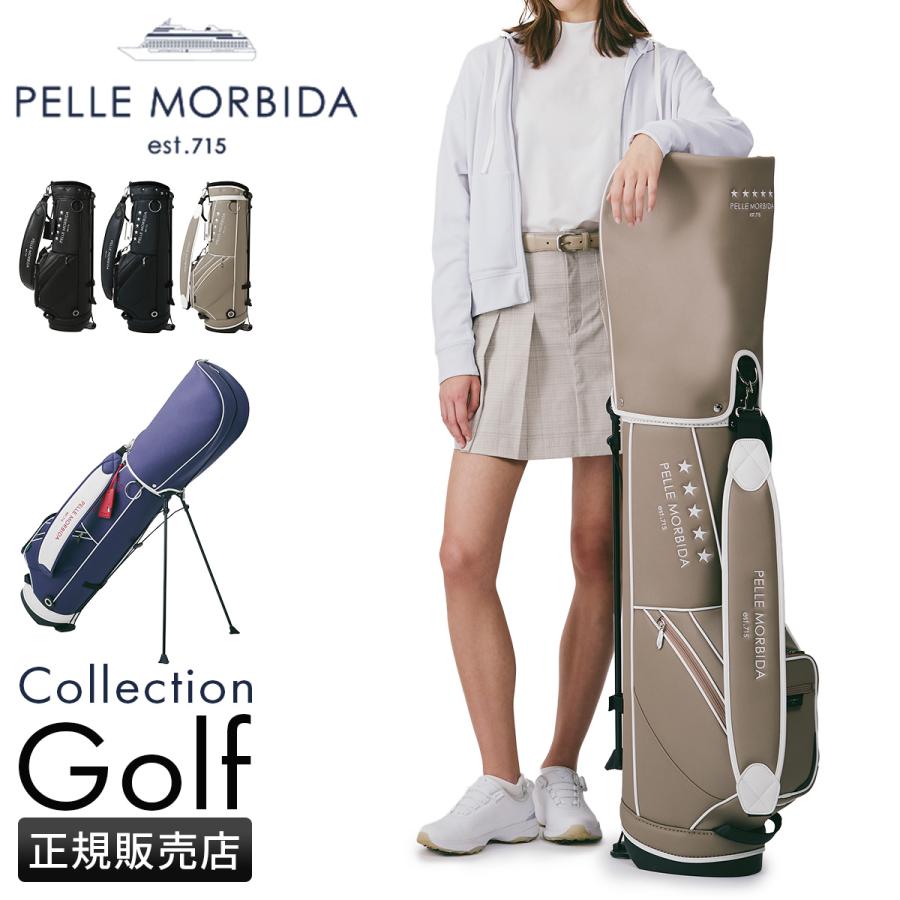 PELLE MORBIDA（ペッレ モルビダ） 最大41% 3/5限定 ゴルフ キャディ