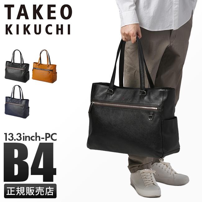 TAKEO KIKUCHI（タケオキクチ） 最大50% 3/5限定 バッグ トートバッグ