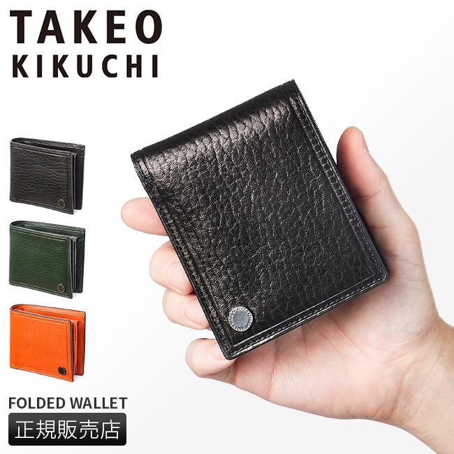 TAKEO KIKUCHI（タケオキクチ） 最大51% 3/8限定 財布 二つ折り財布