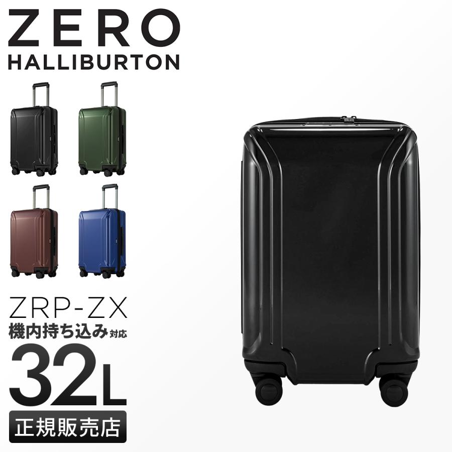 ZERO HALLIBURTON（ゼロハリバートン） 最大51% 3/8限定 スーツケース
