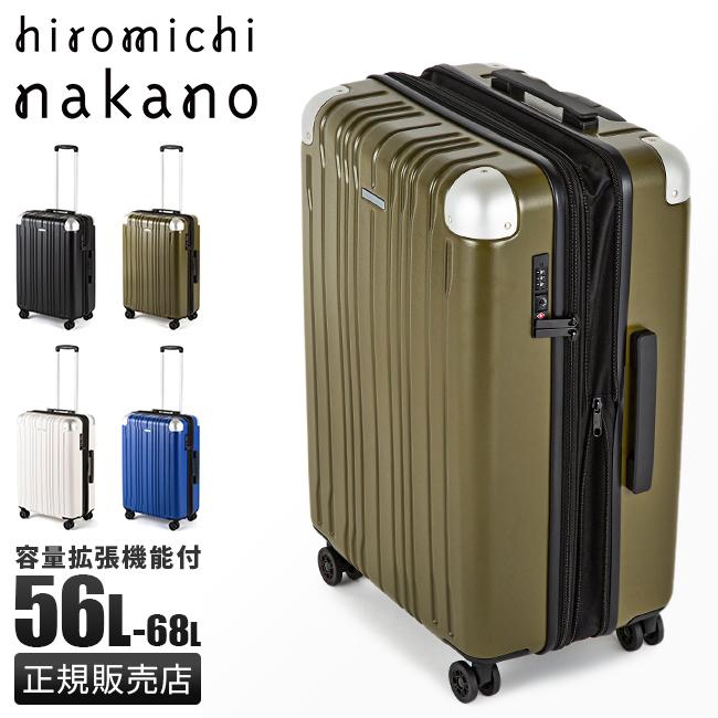hiromichi nakano（ヒロミチナカノ） 最大51% 3/8限定 スーツケース M