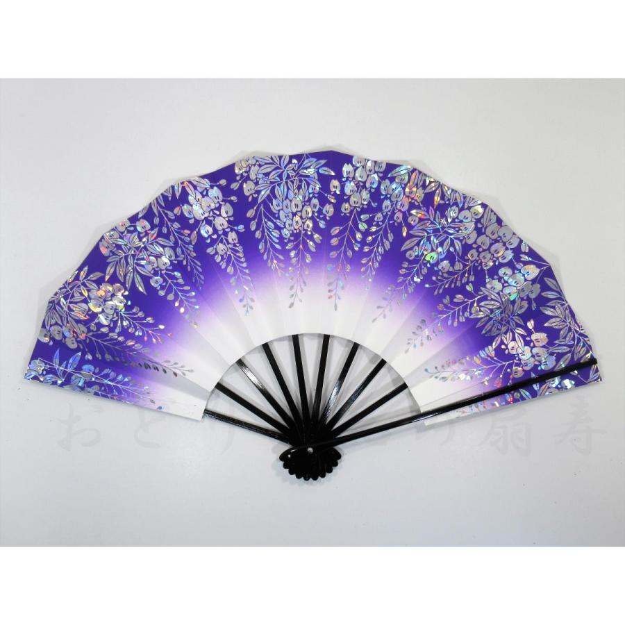 舞扇子 ホログラム箔 銀 藤 青 黒塗骨 箱なし : おどり用品の扇寿