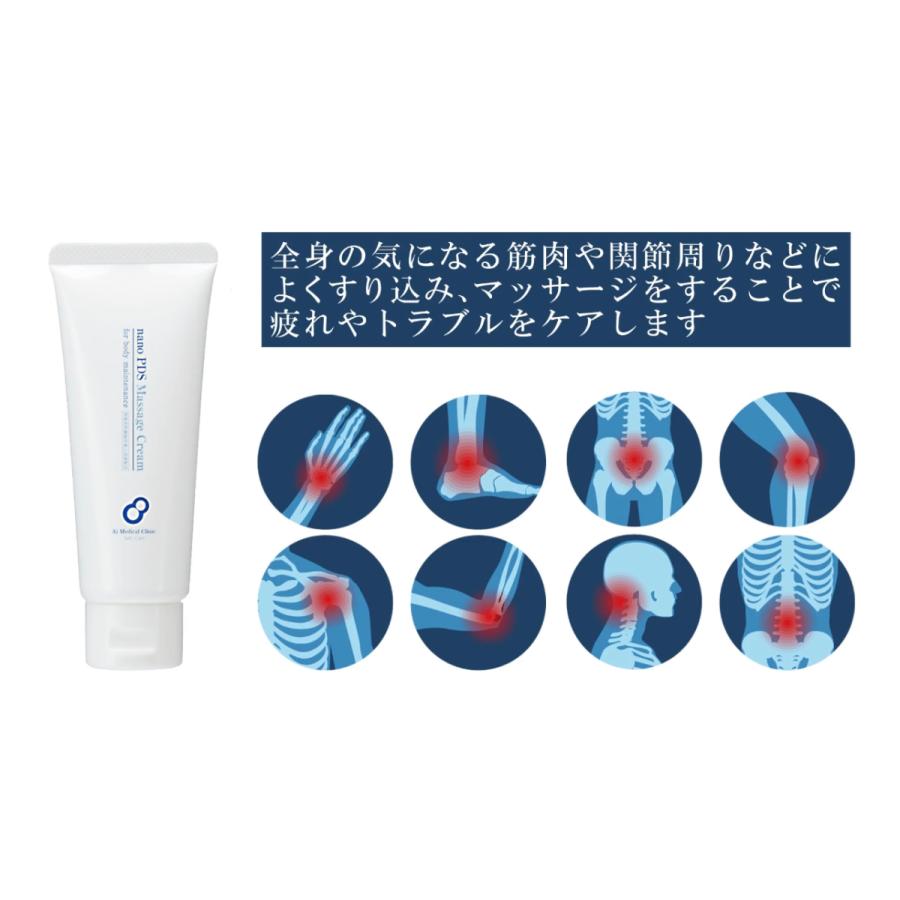 ボディメンテナンスクリーム マッサージクリーム 70g : セレーン