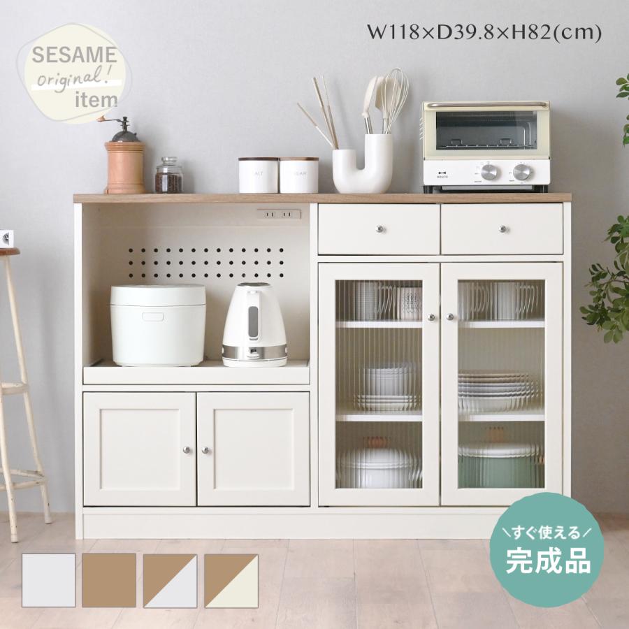 SESAME レンジ台 完成品 白 カウンター 大型レンジ対応 レンジボード