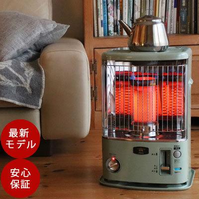 アラジン（Aladdin） 石油ストーブ アラジンストーブ タイマー付き石油