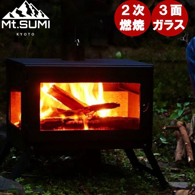 Mt.SUMI（マウントスミ） 薪ストーブ AURA ver.2 キャンプ 煙突 テント