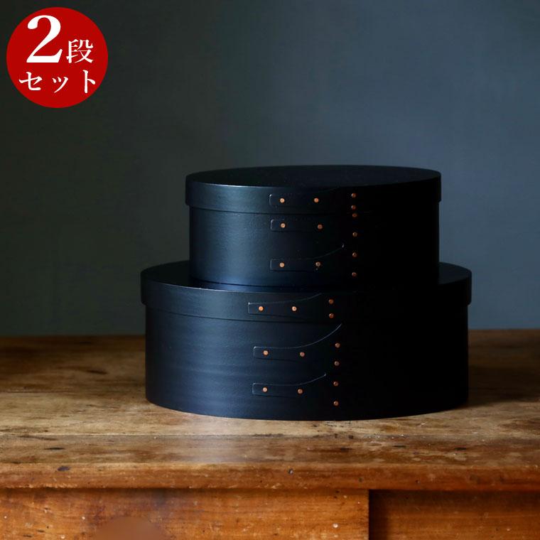 AXCIS（アクシス） シェーカーボックス S M 2個セット 黒 収納ボックス