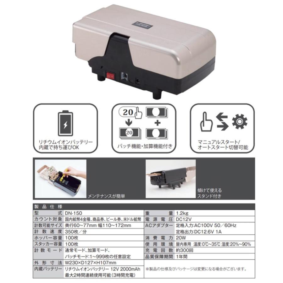 ダイト DN-150 ハンディノートカウンター : 文具・事務用品のエス・ビ