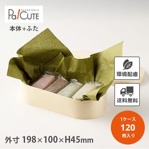 経木ワッパ小判 ※本体・蓋セット」「枚単価 290円×120枚」折箱