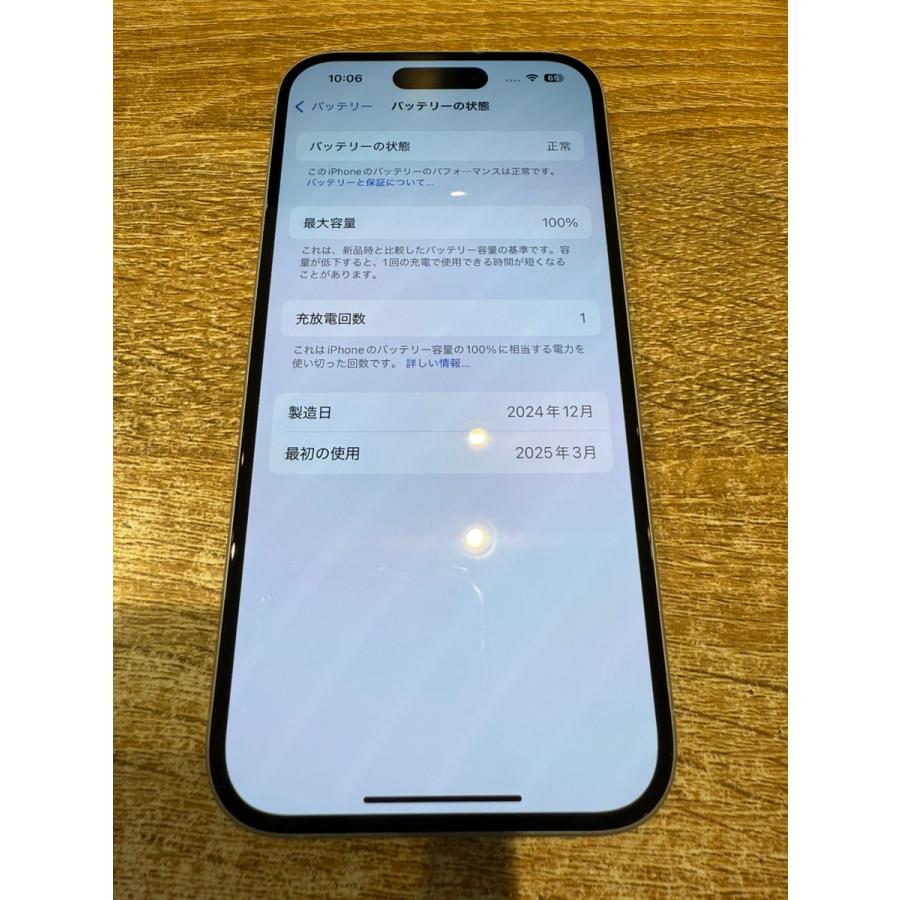 iPhone 16 【新品・未使用】iPhone16 128GB ホワイト 正規SIMフリー