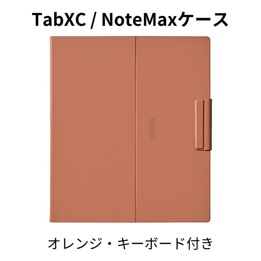 BOOX BOOX TabXC／NoteMax キーボード付きマグネティックケース : SKT