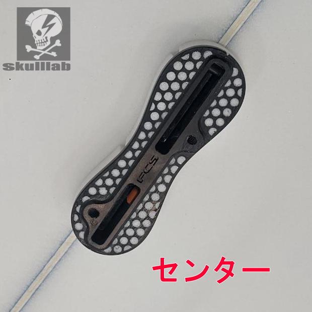 FCS FCSII FCS2 フィンプラグ プラグ リペア用 修理 サーフボード