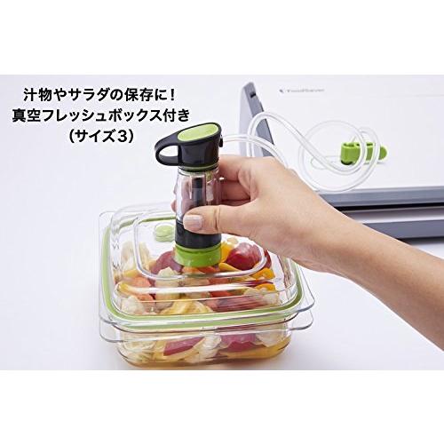 フードセーバー FM2110-040 FoodSaver 真空パック機 真空パック器 食品