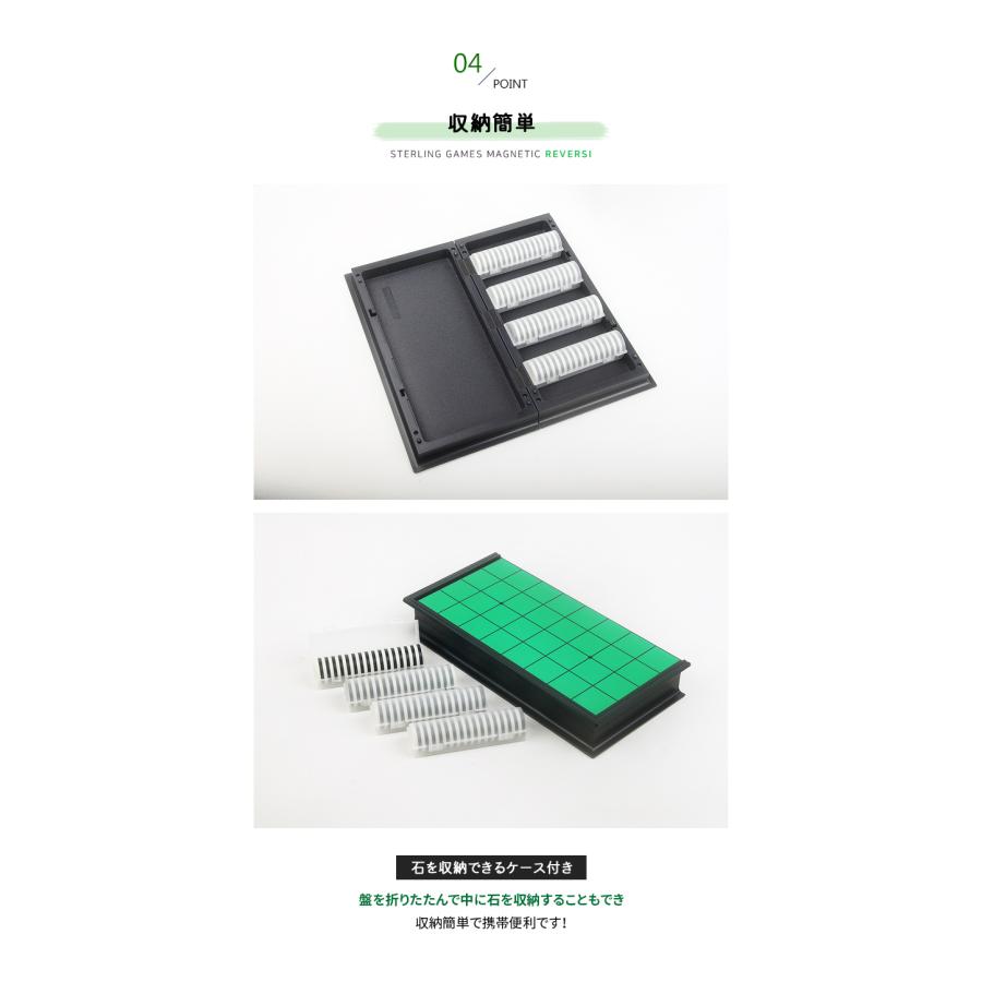 オセロ オセロゲーム リバーシ マグネット 折り畳み式 定番テーブル