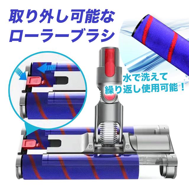 ダイソン ダブル ソフトローラー クリーナーヘッド V7 V8 V10 V11 互換