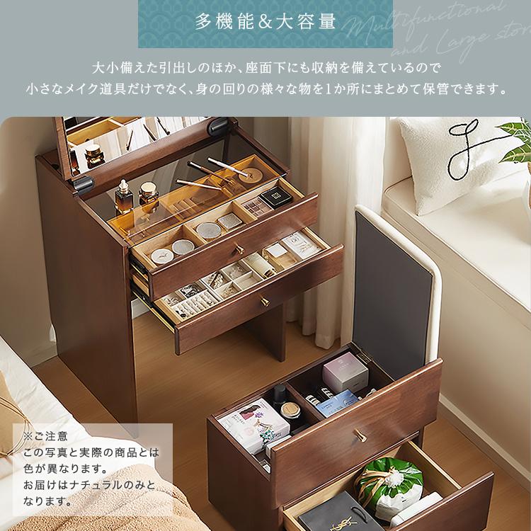 ドレッサー おしゃれ コンパクト チェア付き 収納 大容量 多機能