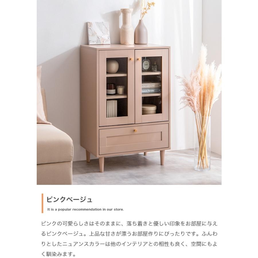 キャビネット おしゃれ 幅60 ガラスキャビネット リビング収納 収納棚