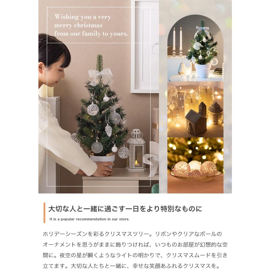クリスマスツリー 90cm ledライト オーナメントセット 北欧 クリスマス