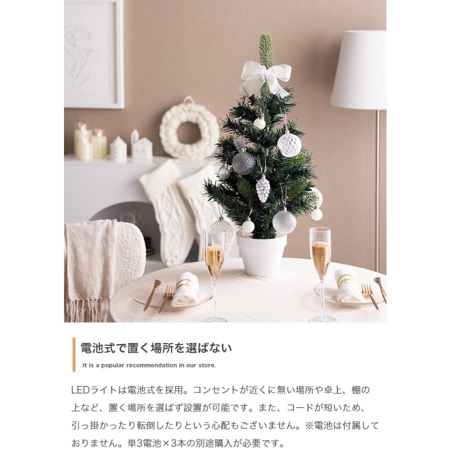 クリスマスツリー 90cm ledライト オーナメントセット 北欧 クリスマス