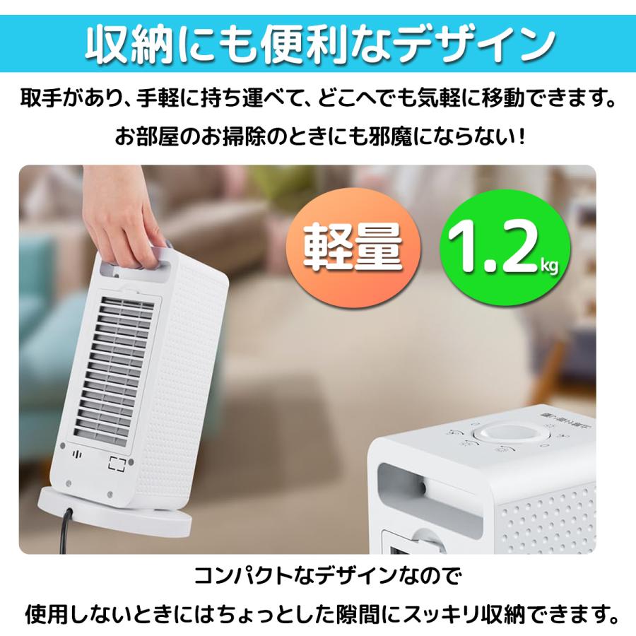 PSE認証済 転倒保護付180天保証付セラミックヒーター 1200W 即暖 2