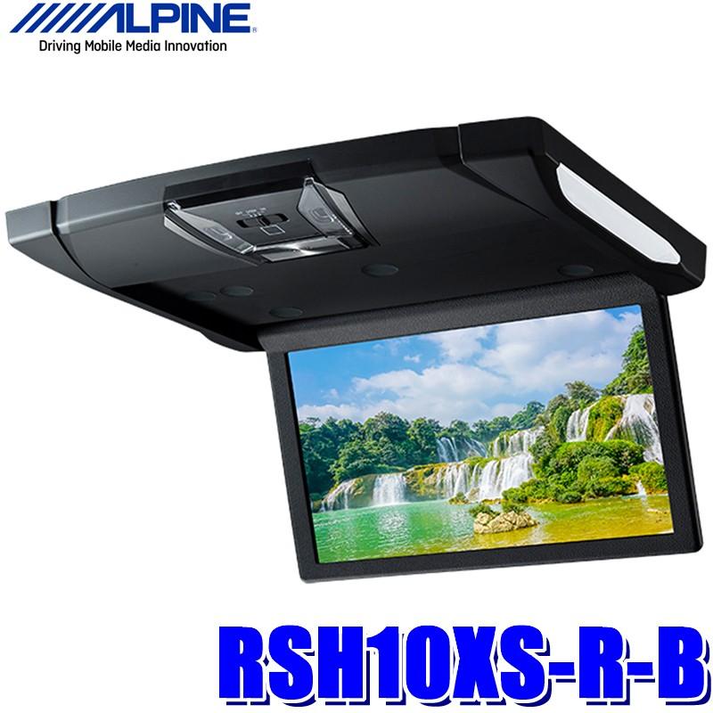 ALPINE（アルパイン） RSH10XS-R-B 10.1型WSVGA天井取付型リアビジョン
