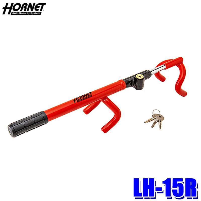 加藤電機 LH-15R ホーネット ダブルロック式ハンドルロック 特殊合金