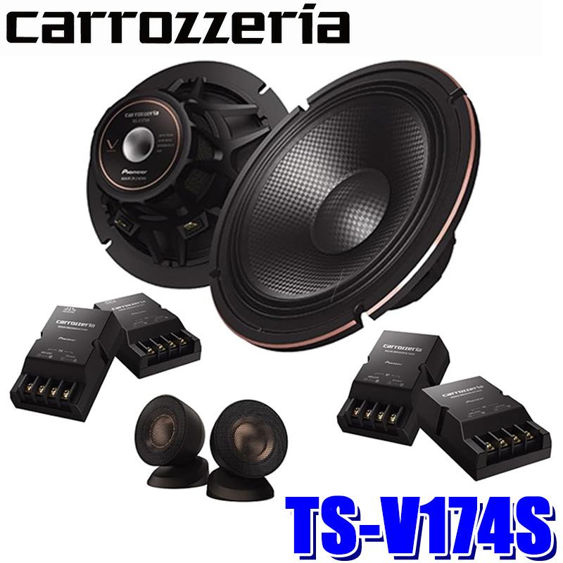 カロッツェリア TS-V174S pioneer パイオニア carrozzeria 17cm