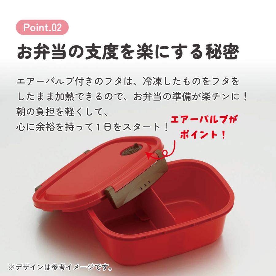 スケーター お弁当箱 一段 レンジ対応 食洗機対応 ランチボックス