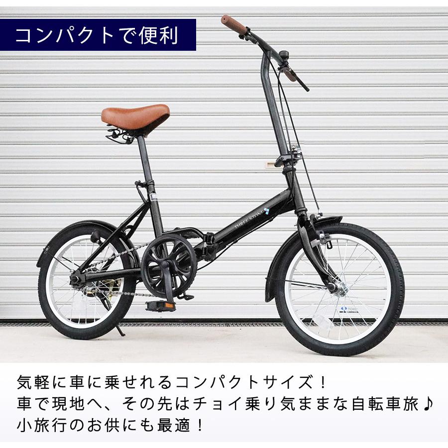 アイジュサイクル AIJYU CYCLE ノーパンク 折りたたみ自転車 16インチ