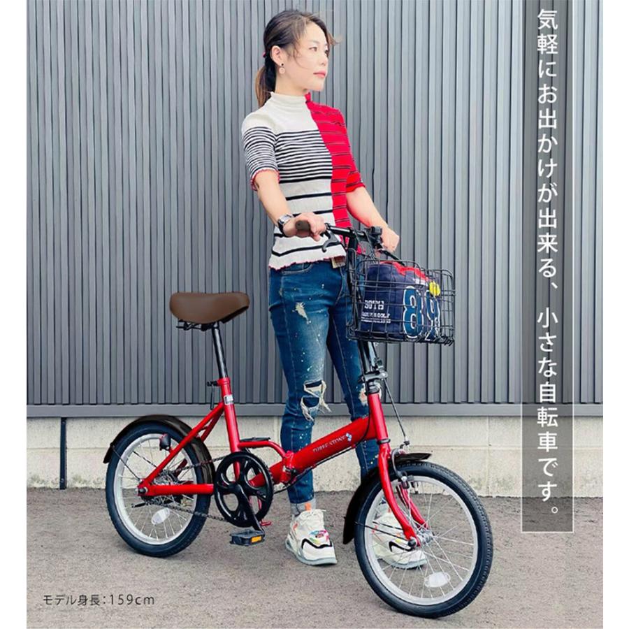 アイジュサイクル AIJYU CYCLE 折りたたみ自転車 16インチ 軽量