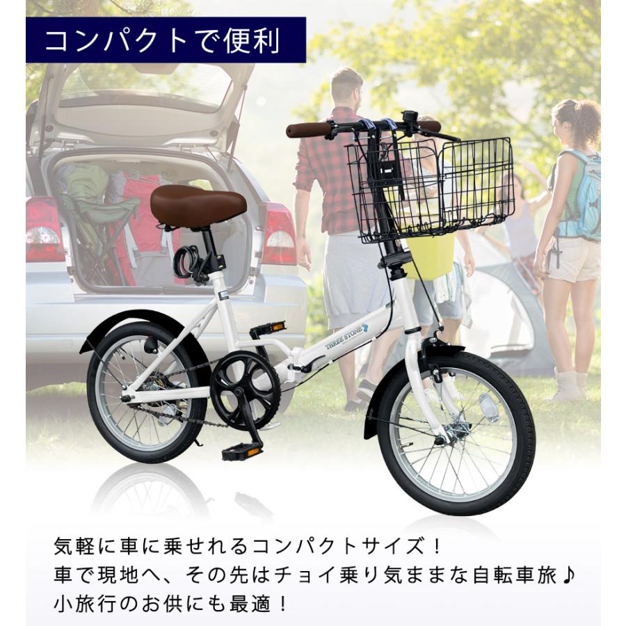 アイジュサイクル AIJYU CYCLE 折りたたみ自転車 16インチ 軽量