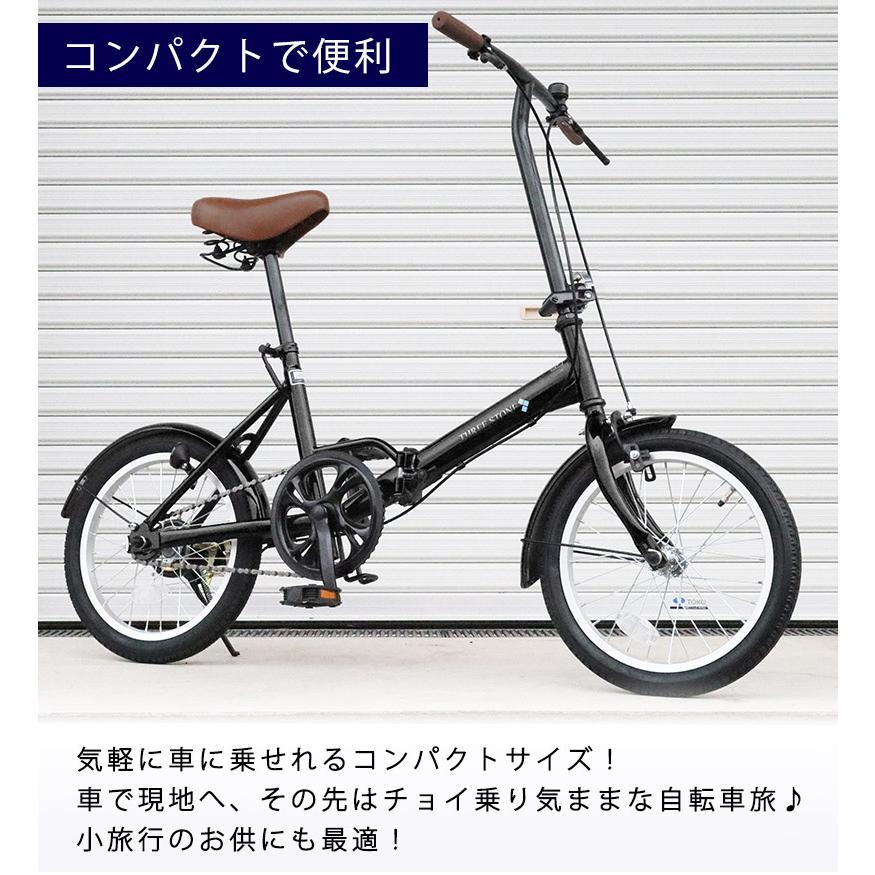 アイジュサイクル AIJYU CYCLE 折りたたみ自転車 16インチ 軽量