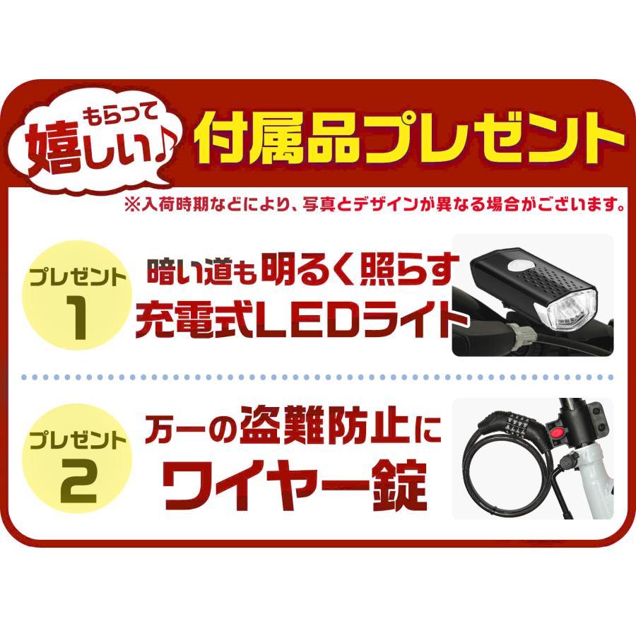 アイジュサイクル 【新商品】AIJYU CYCLE 折りたたみ自転車 20インチ 6