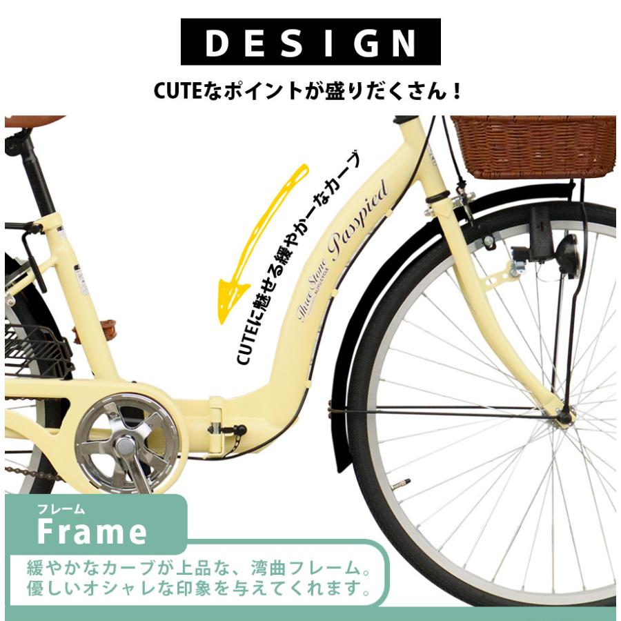 アイジュサイクル AIJYU CYCLE シティサイクル 折りたたみ自転車 26