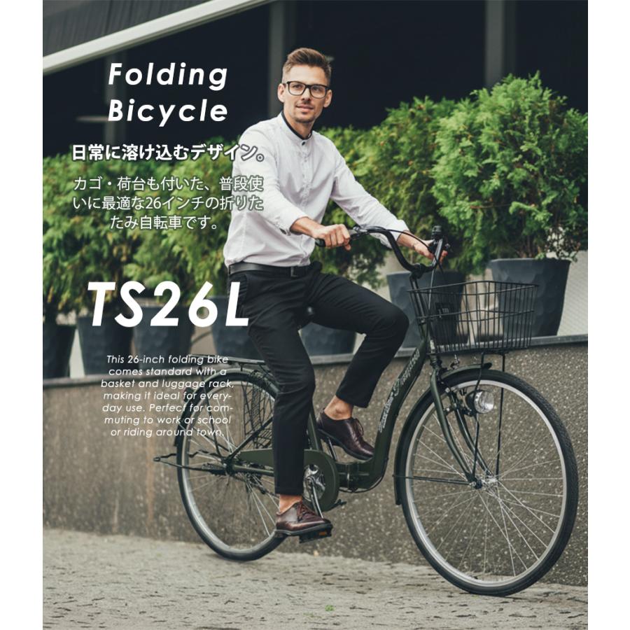 アイジュサイクル AIJYU CYCLE シティサイクル 折りたたみ自転車 26