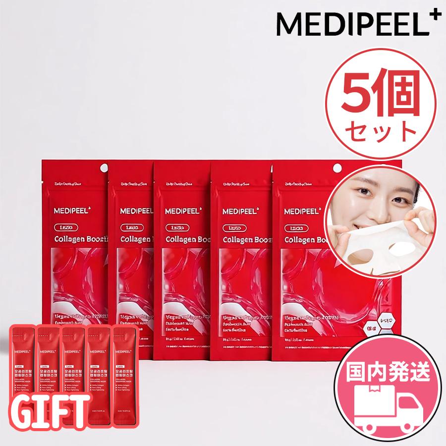 MEDIPEEL（メディピール） 国内発送 ラッピングマスクGIFT付 5枚入りx5