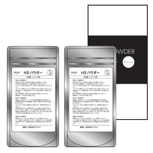 H2 REBORN home 高濃度水素発生機 : D heart D - 通販 - Yahoo