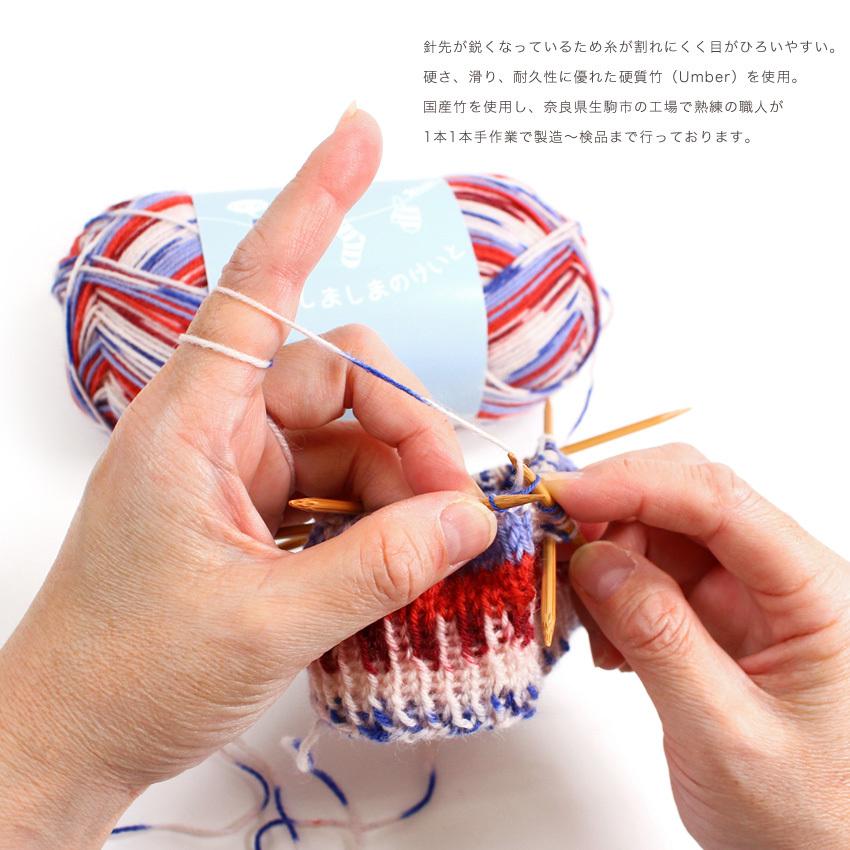 SEEKNIT Umber 両先5本針 13cm 0号・1号・2号・3号・4号・5号