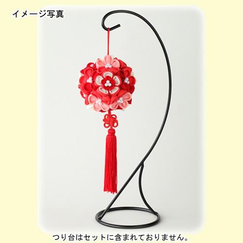 クラフト 和調手芸 下げもの・つるし飾りキット つまみ細工 花てまり