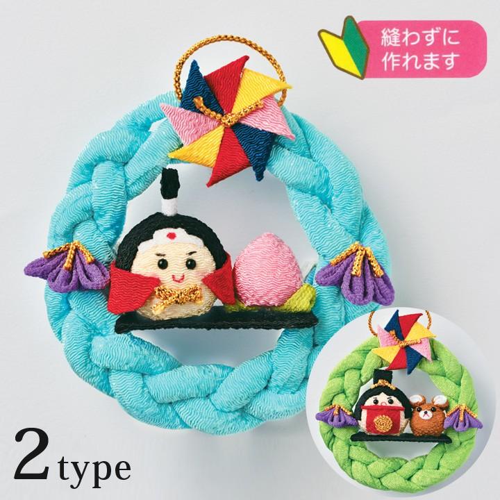 ✦端午の節句・我は武士なり！(ちりめん細工)ブリザーブドアレンジ⑤