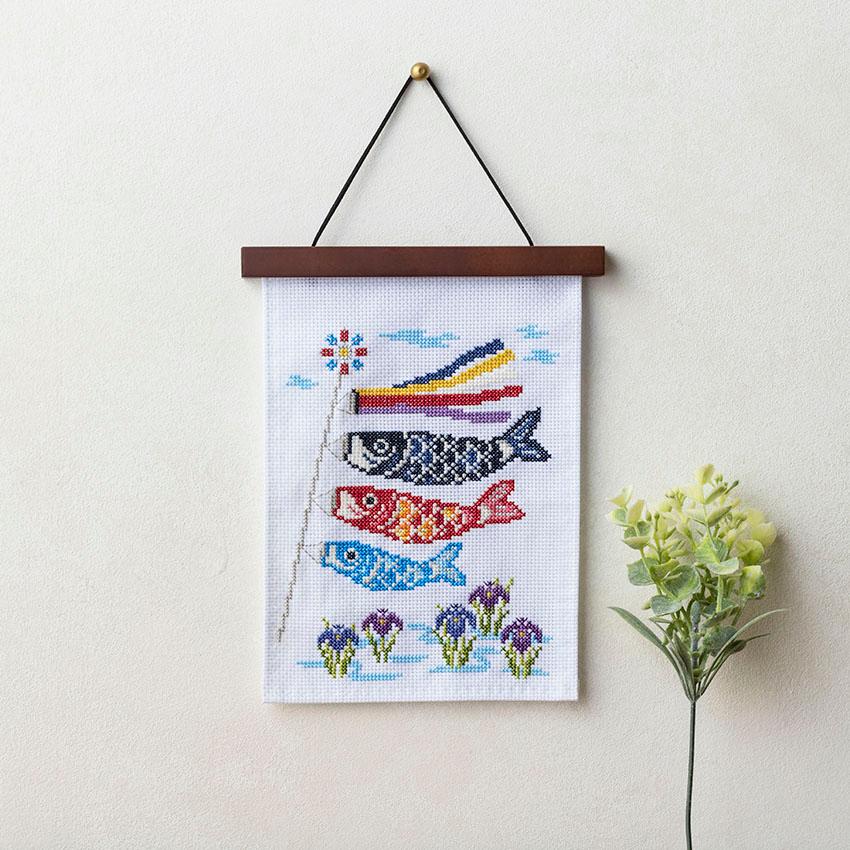 コスモ 暮らしが華やぐ季節の楽しみ 5月 端午の節句 522304 クロス