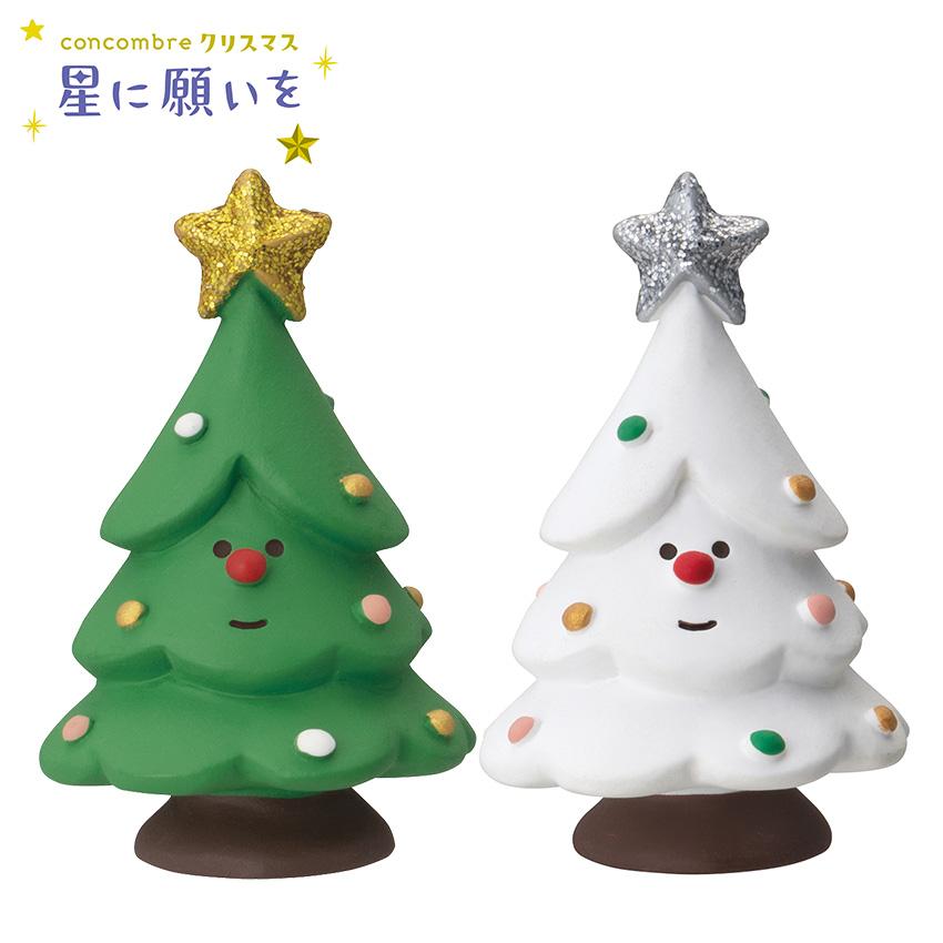 コンコンブル クリスマス 小さなツリー | 小物 置物 飾り マスコット