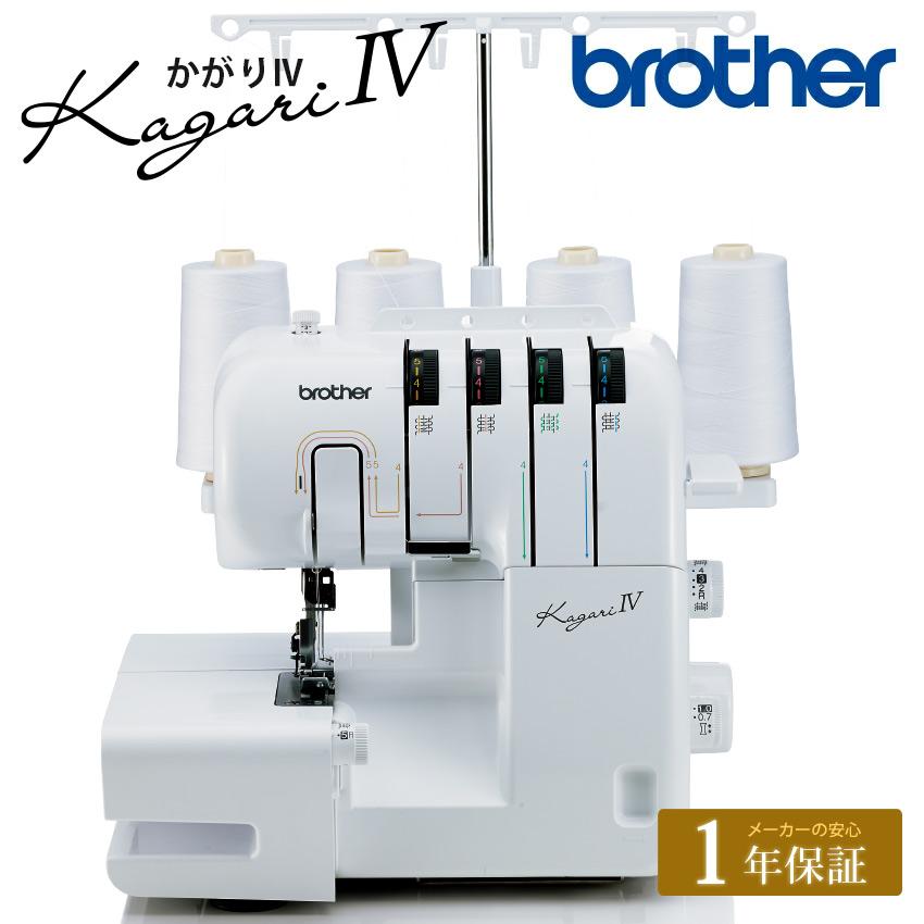 ブラザー工業 ミシン 本体 ブラザー ロックミシン かがり IV | brother