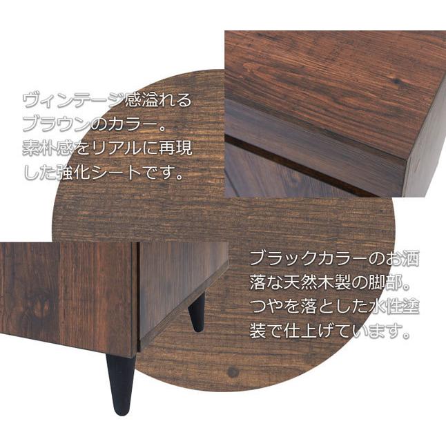 チェスト 引き出し収納 4段 ヴィンテージ風 ブラウン 脚付き